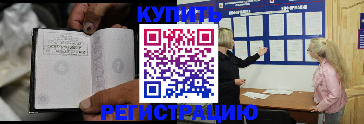 прописка поиск в Киржаче